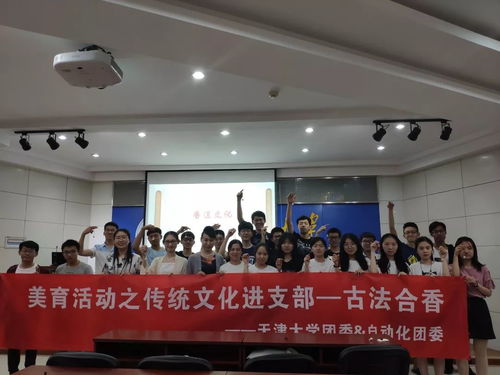 走近民間藝術(shù) 弘揚傳統(tǒng)文化，組織文化藝術(shù)交流活動