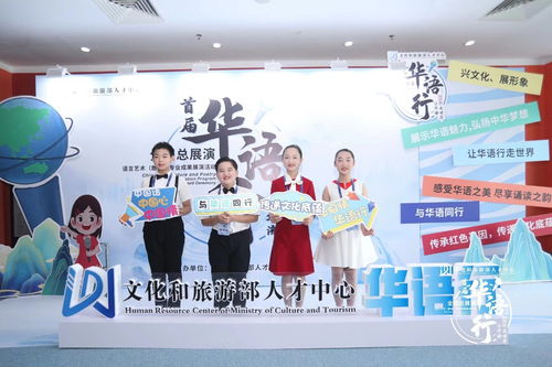 首屆華語行語言藝術(shù)朗誦專業(yè)成果展演活動杭州站圓滿落幕，促進文化藝術(shù)交流